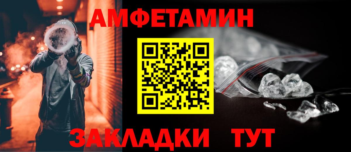 Сертолово  Амфетамин Premium  Amphetamine  Вход с VPN 