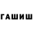 ТГК Wax OGW BADD