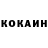Кетамин VHQ Yeah Tati