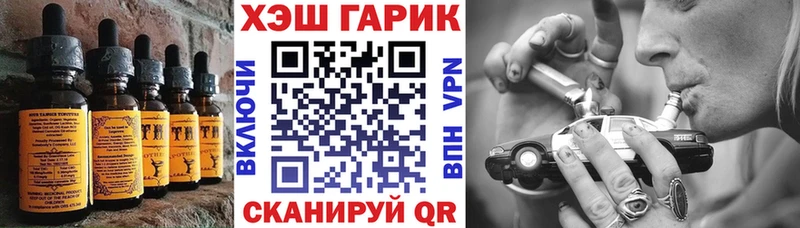 Печенье с ТГК марихуана Сертолово