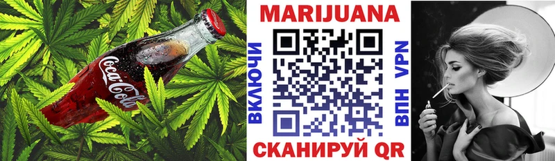 Печенье с ТГК марихуана  наркота  Сертолово 