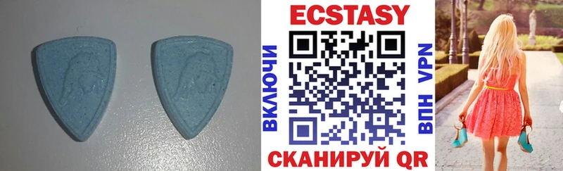 Ecstasy 300 mg  Сертолово 