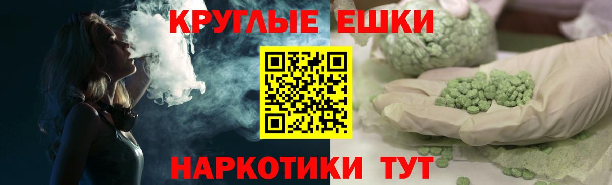 Ecstasy XTC  Вход с VPN  Экстази DUBAI  ЭКСТАЗИ  Сертолово 