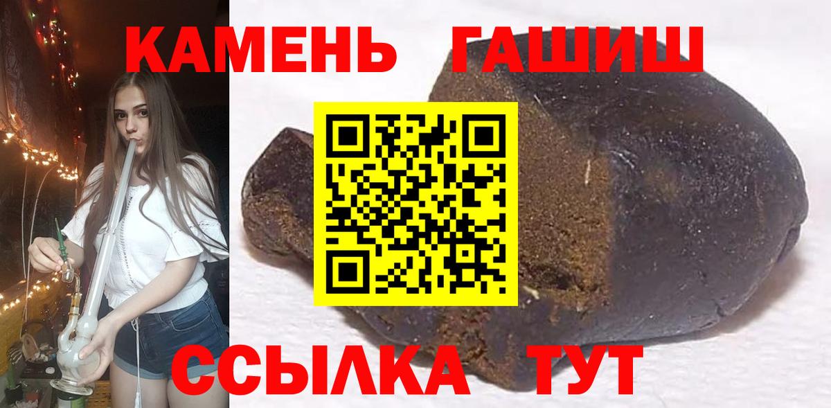 Сертолово  Гашиш ice o lator  Вход с VPN 