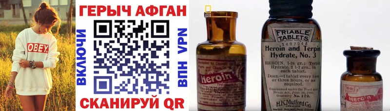 даркнет сайт Сертолово Героин герыч