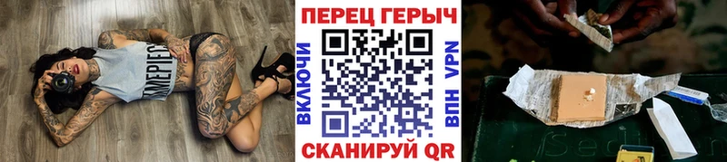 Героин белый Сертолово