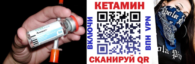 где продают   Сертолово  блэк спрут рабочий сайт  Кетамин VHQ 