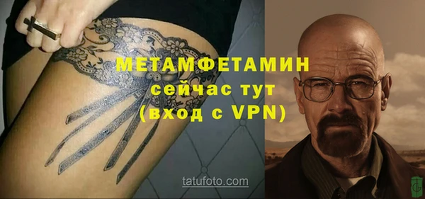 MDMA Premium VHQ Нефтекумск