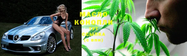 бошки Нефтегорск