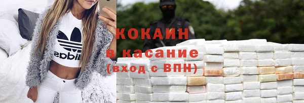 дистиллят марихуана Анжеро-Судженск
