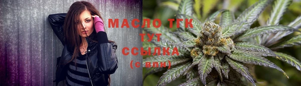 бошки Нефтегорск