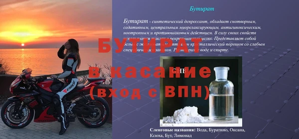 бошки Нефтегорск