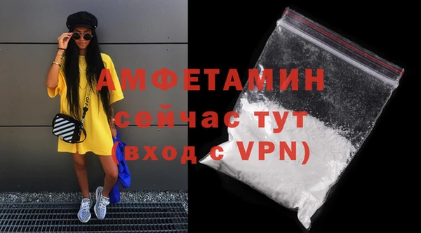 бошки Нефтегорск