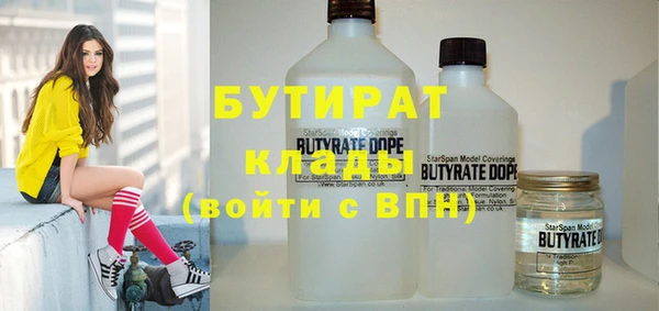 MDMA Premium VHQ Нефтекумск