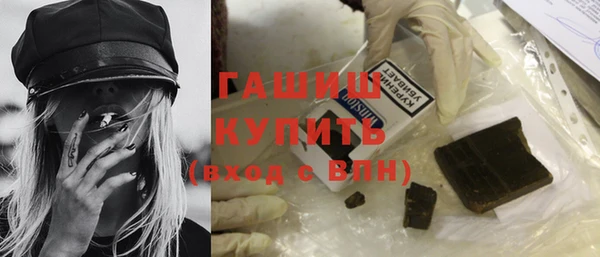 бошки Нефтегорск