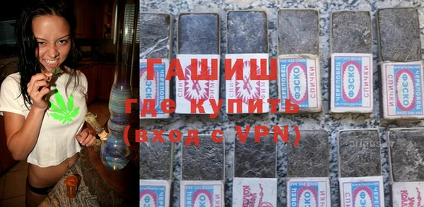 MDMA Premium VHQ Нефтекумск
