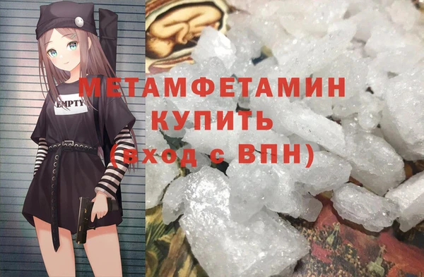 бошки Нефтегорск