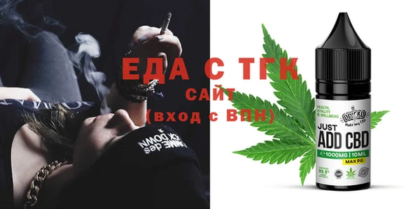 бошки Нефтегорск