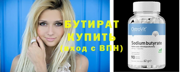 бошки Нефтегорск