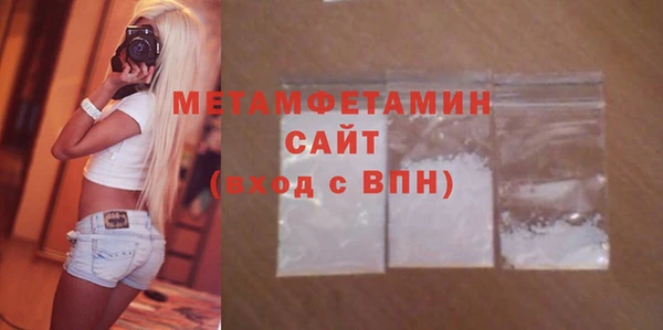 MDMA Premium VHQ Нефтекумск