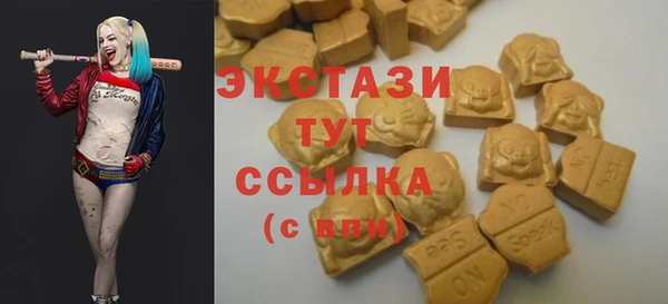 MDMA Premium VHQ Нефтекумск