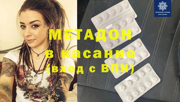 MDMA Premium VHQ Нефтекумск