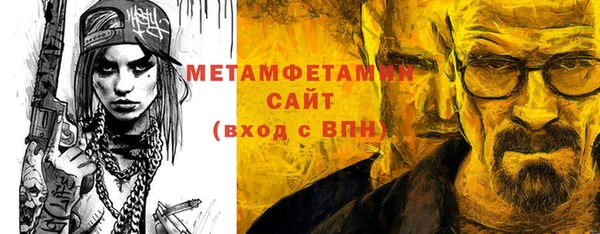 MDMA Premium VHQ Нефтекумск