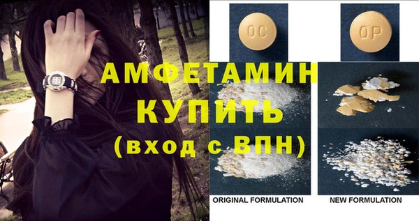MDMA Premium VHQ Нефтекумск