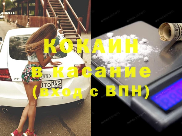 бошки Нефтегорск