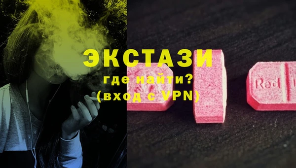 MDMA Premium VHQ Нефтекумск