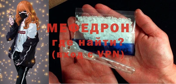 бошки Нефтегорск
