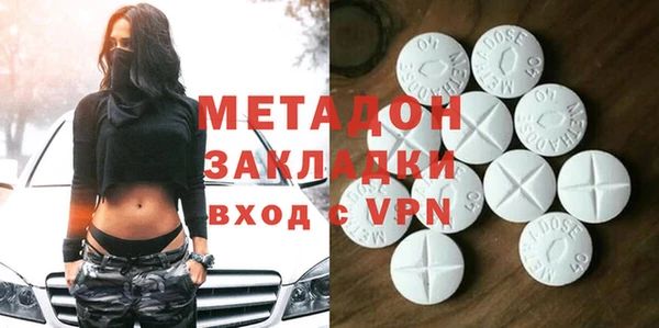 бошки Нефтегорск