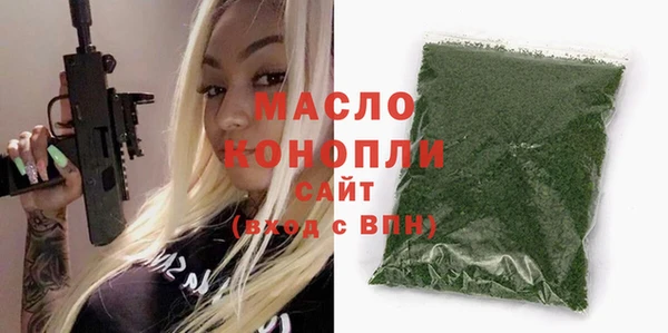 бошки Нефтегорск
