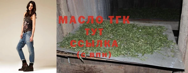 2c-b Анива