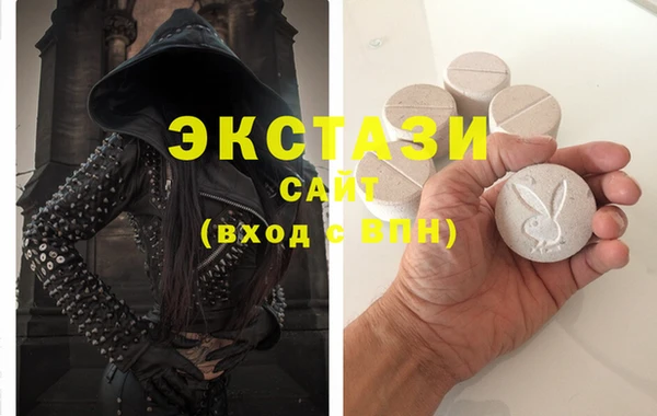 MDMA Premium VHQ Нефтекумск