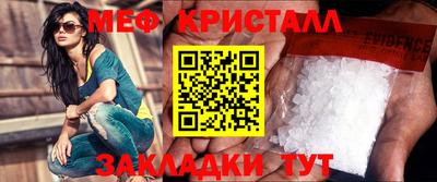 бошки Пыть-Ях