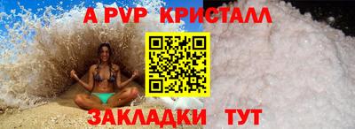 бошки Пыть-Ях