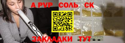 2c-b Пушкино