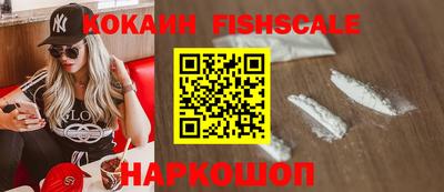 бошки Пыть-Ях