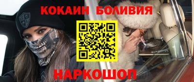 бошки Пыть-Ях