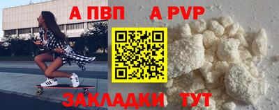 бошки Пыть-Ях