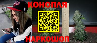 2c-b Пушкино