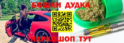 2c-b Пушкино