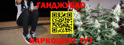 бошки Пыть-Ях