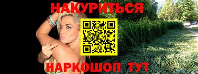 2c-b Пушкино