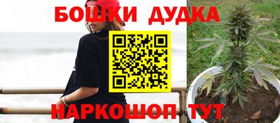 бошки Пыть-Ях