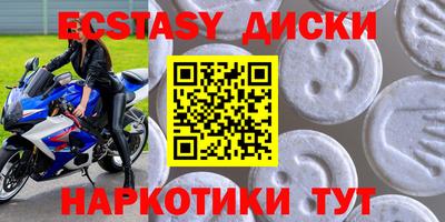 бошки Пыть-Ях
