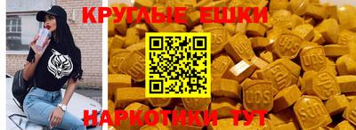 2c-b Пушкино