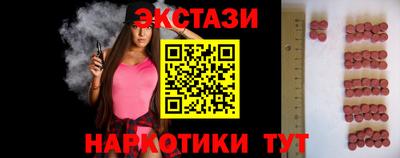 2c-b Пушкино