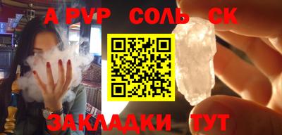 2c-b Пушкино
